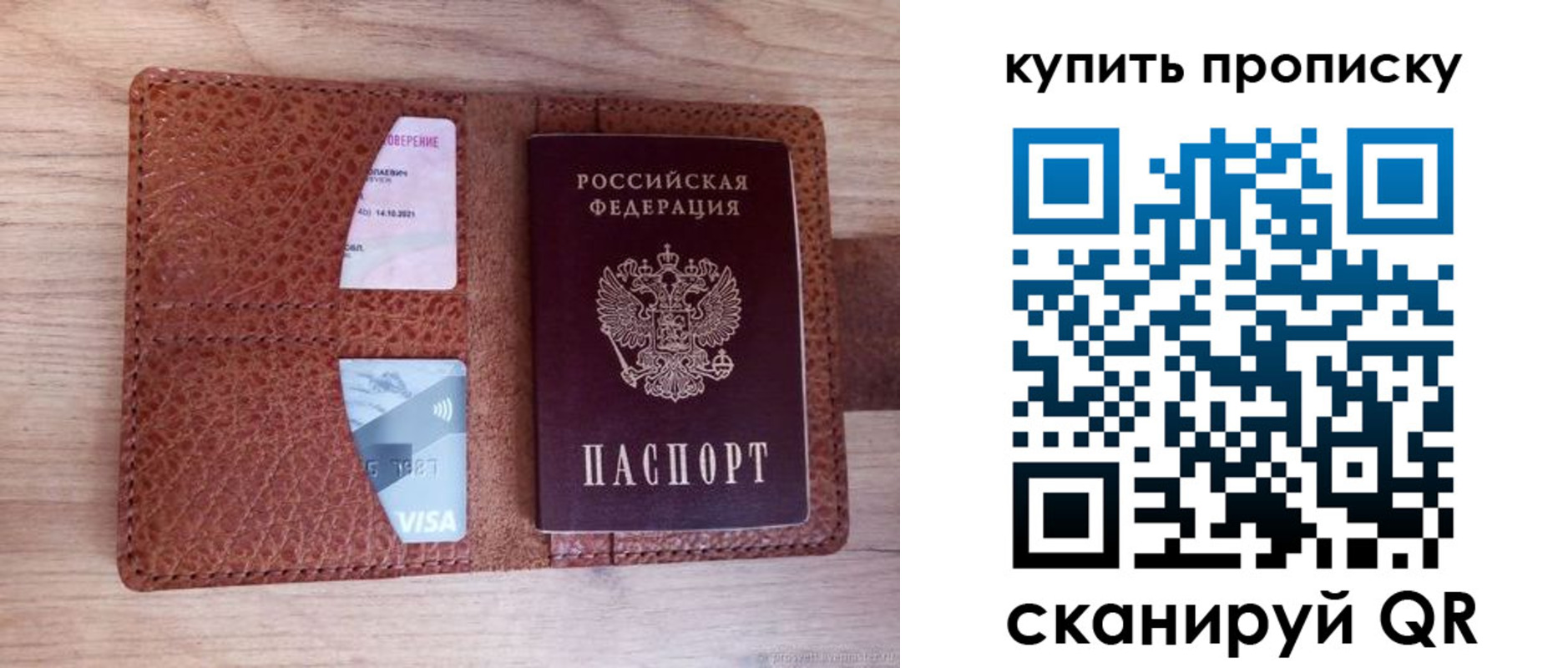 регистрация для школы в Нижнем Новгороде