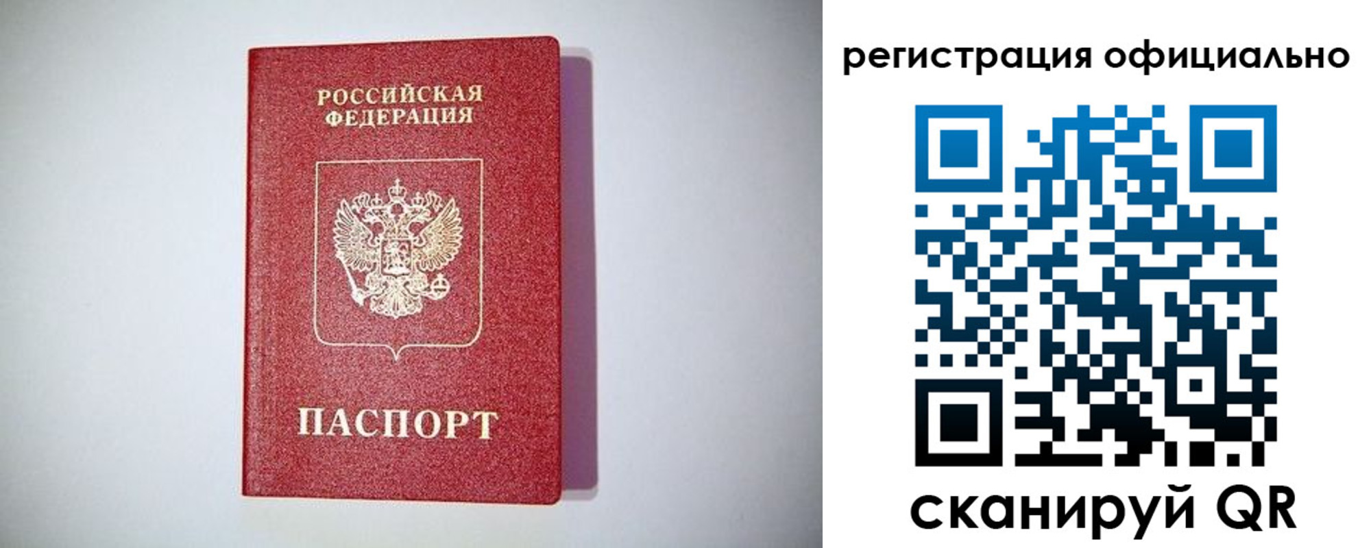 прописка в квартире в Нижнем Новгороде