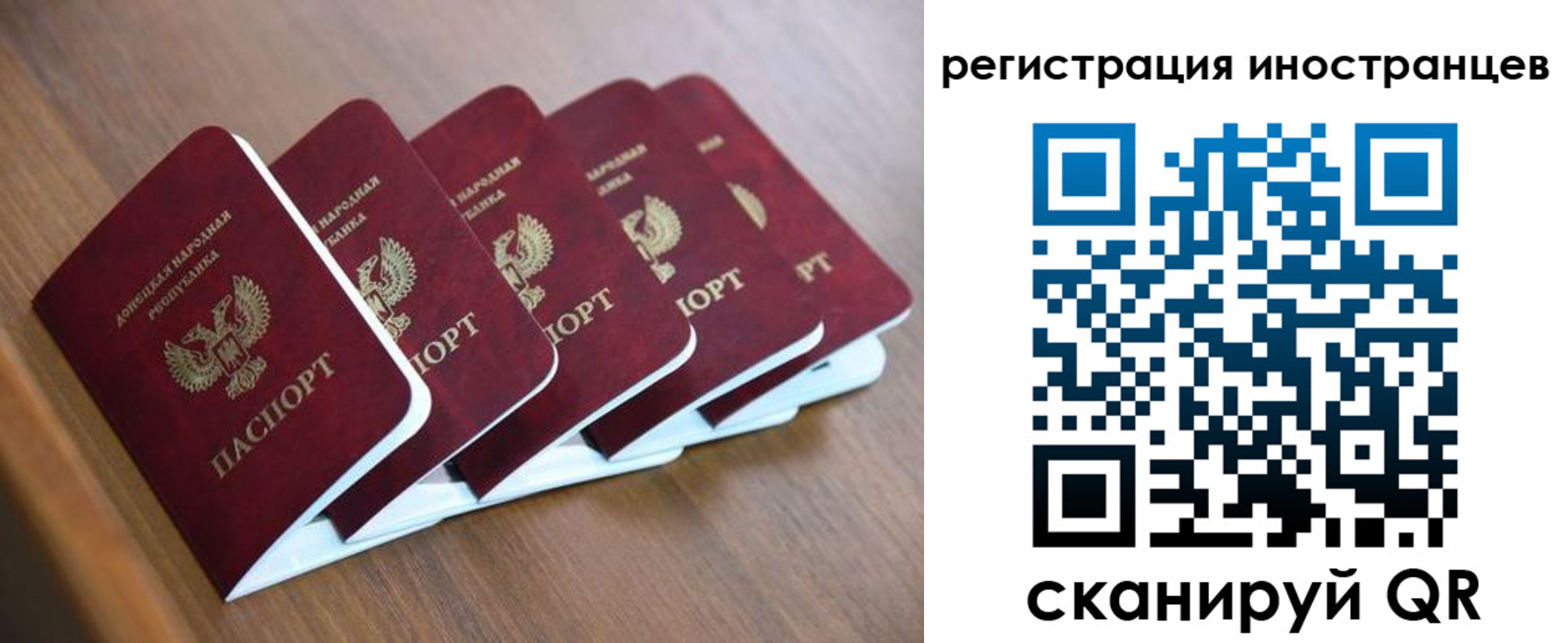 временная регистрация законно в Нижнем Новгороде