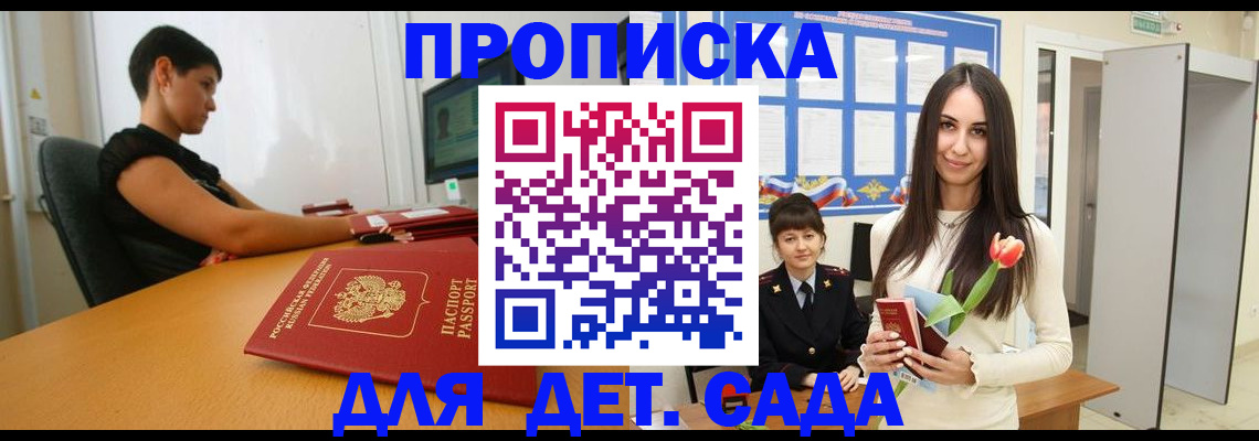 найти адрес прописки в Нижнем Новгороде