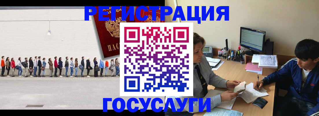 прописка для школы в Нижнем Новгороде
