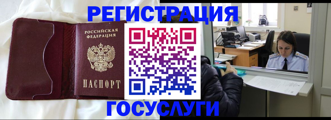 прописка регистрация в Нижнем Новгороде