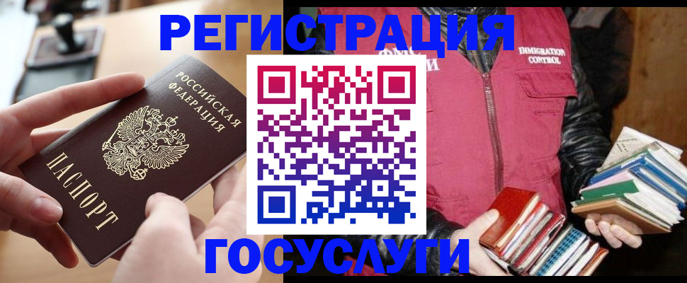 прописка ребенка в Нижнем Новгороде