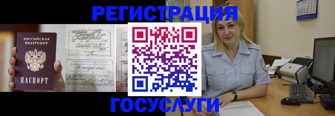 временная регистрация в Нижнем Новгороде