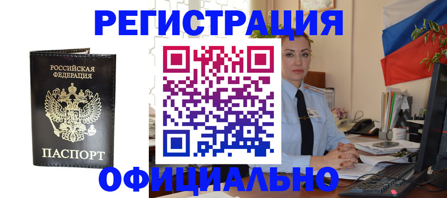 регистрация для дет. сада в Нижнем Новгороде